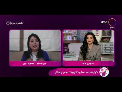 قائمة الواجبات المطلوب تناولها يوميا لتقوية المناعة عند المصاب ب #كورونا #صدى_البلد #البلد