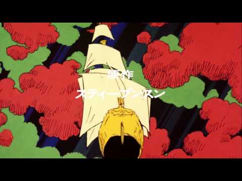 Opening La isla del tesoro