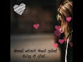 Whatsapp Status Video 01 Edit By Rasika Sanaa