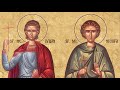 LIVE 4K Sfânta Liturghie Sfinții Mucenici Iulian Din Tars și Afrodisie 21iunie