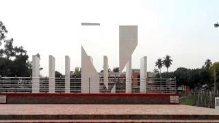 preview picture of video 'Sirajganj Govt College slideshow_|Sirajaganj|_|Shohag_views|না দেখলেই মিস'