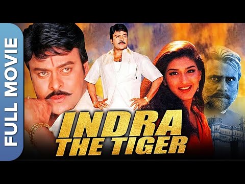 मेगास्टार चिरंजीवी की धमाकेदार Action Movie | Indra – The Tiger | Chiranjeevi | Sonali Bendre
