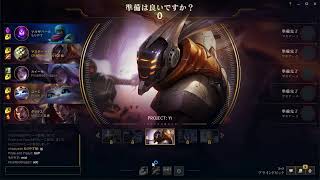 Leagu of Legendsあくなき探求心