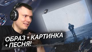 Медиа рецензия