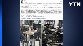한동훈 \ 10·15 대책 주거 재앙 조치...풍선효과 이미 시작\ / YTN