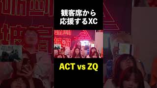 【第五人格】決勝を客席から全力で応援するMRC選手たち【IdentityⅤ】#shorts
