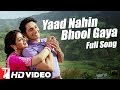 Yaad Nahin Bhool Gaya Song Lamhe Sridevi Lata Mangeshkar Suresh Wadkar Shiv Hari Anand B