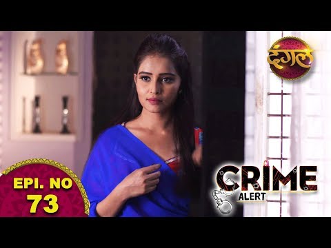 Crime Alert || The Promo || Episode 74 ""Vidhwa Bahu""