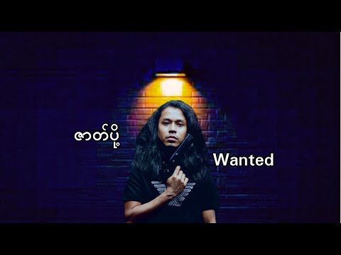 ဇာတ်ပို့  ဖော်ကာ