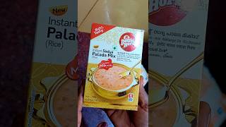 Download lagu Instant paladai mix double horse palada mix Kerala special Ada pradhaman #keralafood #payasam mp3 Download lagu Instant paladai mix double horse palada mix Kerala special Ada pradhaman #keralafood #payasam mp3