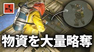 分解に来た敵を倒して物資を大量にゲット！最高すぎる展開【Rust 実況】season87#3