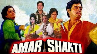 Amar Shakti (1978) Full Hindi Movie  Shashi Kapoor