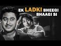 Ek Ladki Bhigi Bhagi Si Chalti Ka Naam Gaadi Kishore Kumar Superhit Songs