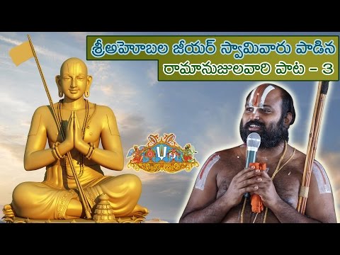 Nī Sari Evuru video thumbnail