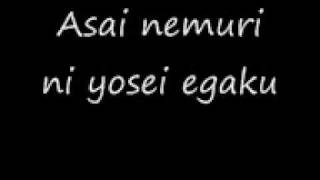 Alice nine - Mirror ball piano version lyrics