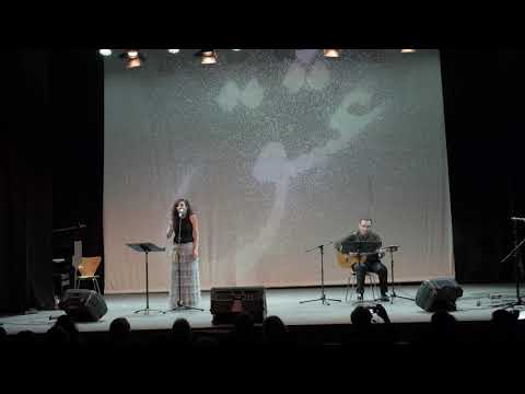 Katy Evoghli i Arsham Evoghli | 13è Festival Pepe Sales, dedicat a Forugh Farrojzad