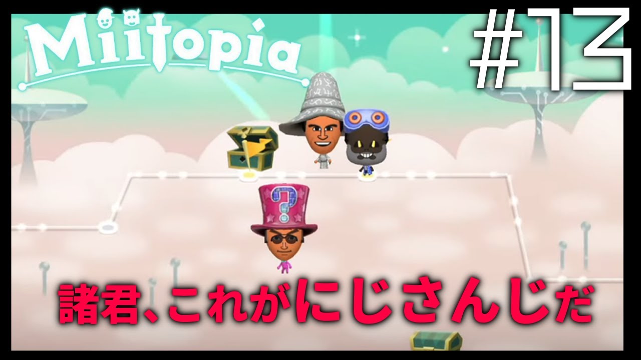 【ミートピア】空の旅withだいすけ #13【でびでび・でびる/にじさんじ】