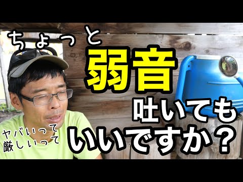 園芸 地中海性気候の野菜園