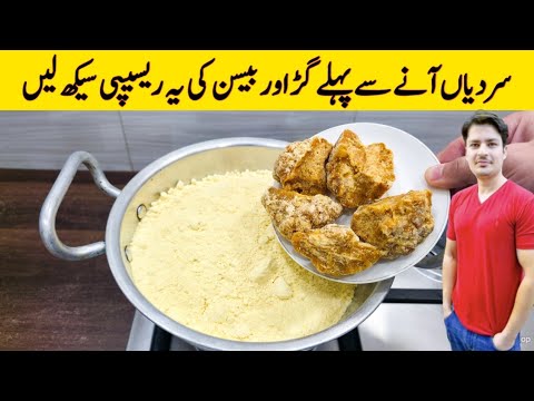Punjabi Besan Halwa – Winter Special