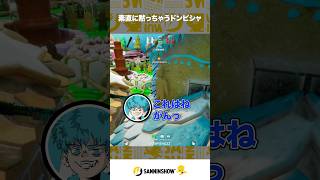 素直に黙っちゃうドンピシャ【めっちゃカメレオン】 #shorts