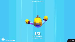 フォールガイズ配信　ジャンショー定期配信