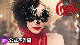 Trailer Preview Image