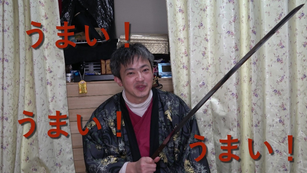 まるで炎の呼吸の剣士の一振り！