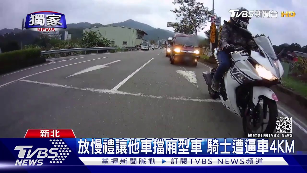 「讓你手斷掉」行車糾紛 駕駛竟逼車亮刀