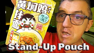 #готоваяеда быстрого приготовления из Китая. Конкретно лапша для маленько варки, не совсем быстрого приготовления. Лапша стендап Stand Up Pouch со вкусом курицы и чего - то сильно Китайского) 
Еда быстрого приготовления Stand Up Pouch