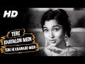 Tere Khayalon Mein Tere Hi Khwabon Mein Lata Mangeshkar Meri Surat Teri Aankhen Songs Asha