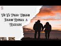 Tu Ta Pind Aundi Jandi Rehna A Rakane Milu Rashpal Full Punjabi Sad Song 2020 Royal Skull Records
