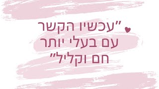 עדות