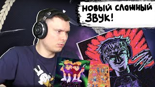 Медиа рецензия