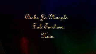 Chahe Jo Manglo  Sab Tumhara HainHum Dil De Chuke 