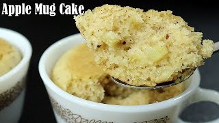 슈퍼 소프트 애플 머그 케이크 레시피 - 오븐 없이 에그리스 머그 케이크를 만드는 방법