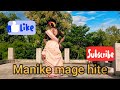 Manike mage hithe -Bengali folk mashup|| #Yohani X Anirban||Dance cover by -Sumi 🥰🥰