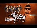 Punchi Es Deka පුංචි ඇස්දෙක Roshan Fernando Live Version