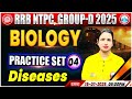RRB NTPC Biology Classes 2025 Group D Biology Practice Set 04 RRB Biology MCQs