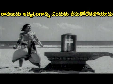 A scene that you want to watch again and again #Bhookailas | #NTR, #ANR, #SVRangarao & Jamun | V ...