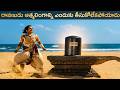 A Scene That You Want To Watch Again And Again Bhookailas NTR ANR SVRangarao Jamun V