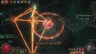 【定期配信】『Path of Exile』T16マップ回すだけ