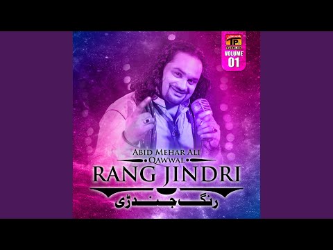 Rang Jindri