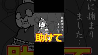 ヒーロー救出！胸熱の空気読み【みんなで空気読み。4 DLC】 #shorts #ゲーム実況 #空気読み
