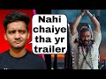 Tanhaji trailer 2 review: Galti kar di | Badal Yadav