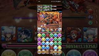 [パズドラ]銀時×銀時　神々聖跡(クラブ７トランプ出現)