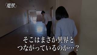 Trailer Thumbnail