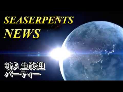 【三重大学アメフト部】２０１７年 新入生歓迎パーティー