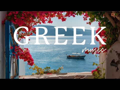 Traditional Greek Music for Reflection & Mediterranean Greece Travel Video