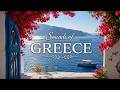 Traditional Greek Style Music With Beautiful Travel Scenery Of Greece