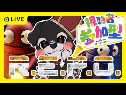 参加するやつおるぅー？【R.E.P.O.】